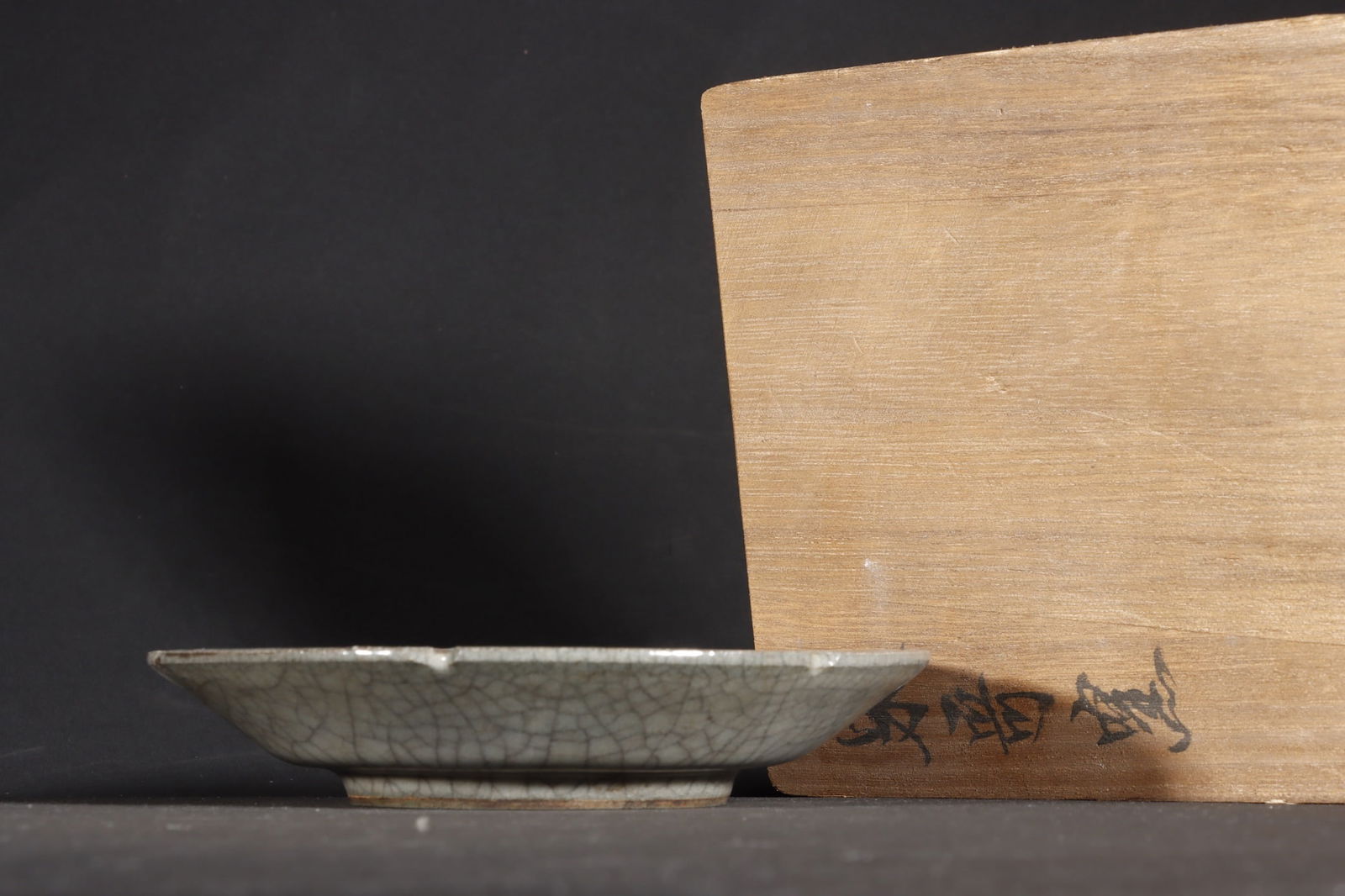 Chinese official kiln porcelain plate Song Dynasty (1 of 9)