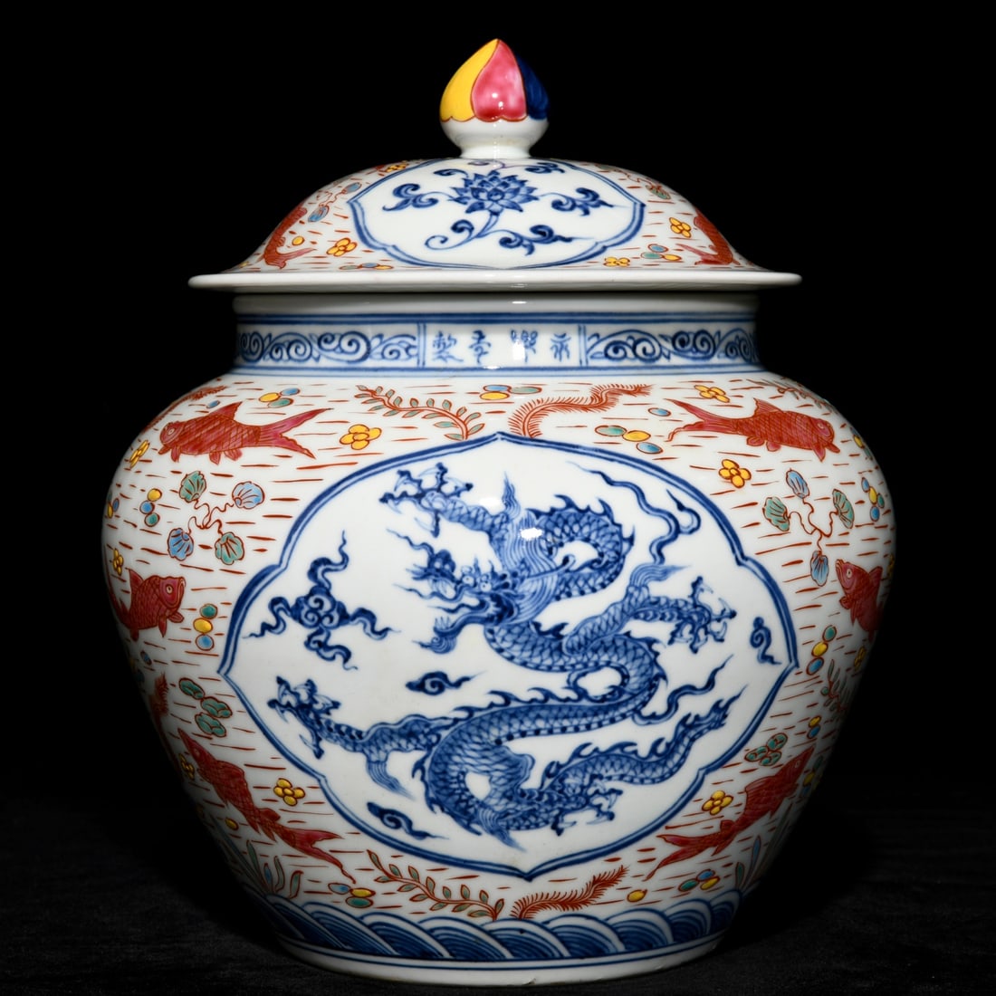 Chinese wucai porcelain jar Ming dynasty Yongle Mark & Period (1 of 9)