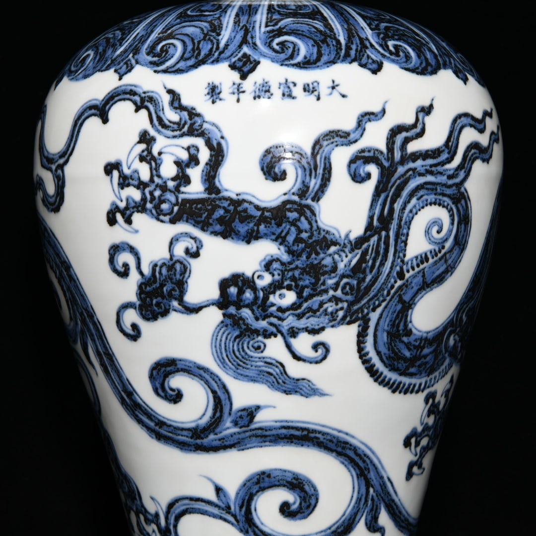 Chinese blue and white porcelain vase Ming dynasty Xuande Mark & Period - 5