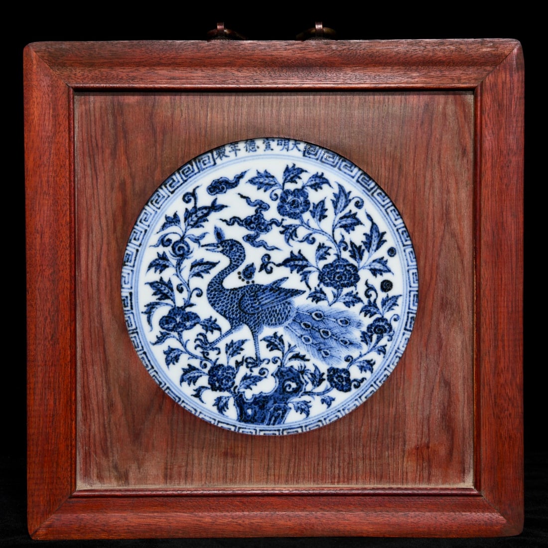 Chinese blue and white porcelain with rosewood plaque Ming dynasty Xuande Mark & Period: Size: Width 31 cm - Height 30.8 cm Materials: Porcelain Time Period: Ming dynasty Manufactured Date: Xuande Mark & Period Object: Chinese Antique ⛨ Purchase With Confidence✔