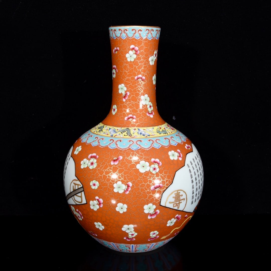 Chinese famille rose porcelain vase Qing dynasty Qianlong Mark & Period (1 of 9)
