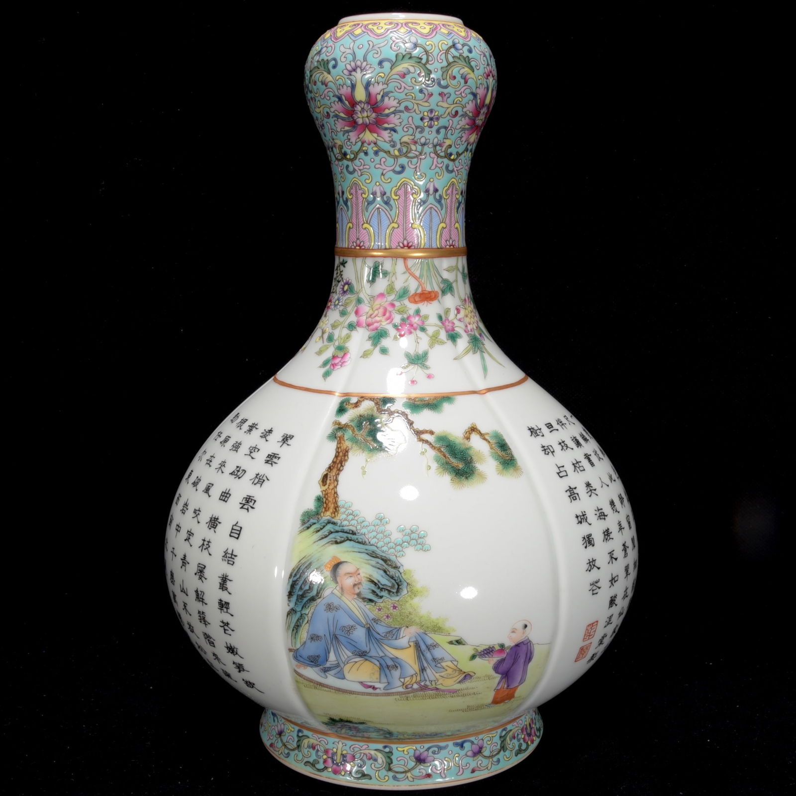 Chinese famille rose porcelain vase Qing dynasty Qianlong Mark & Period (1 of 9)