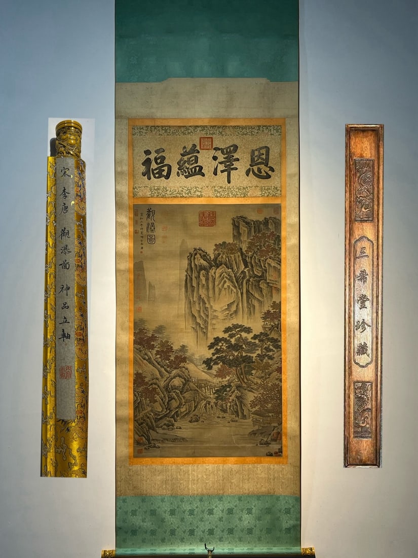 Chinese scroll painting Song dynasty Li Tang (1 of 9)