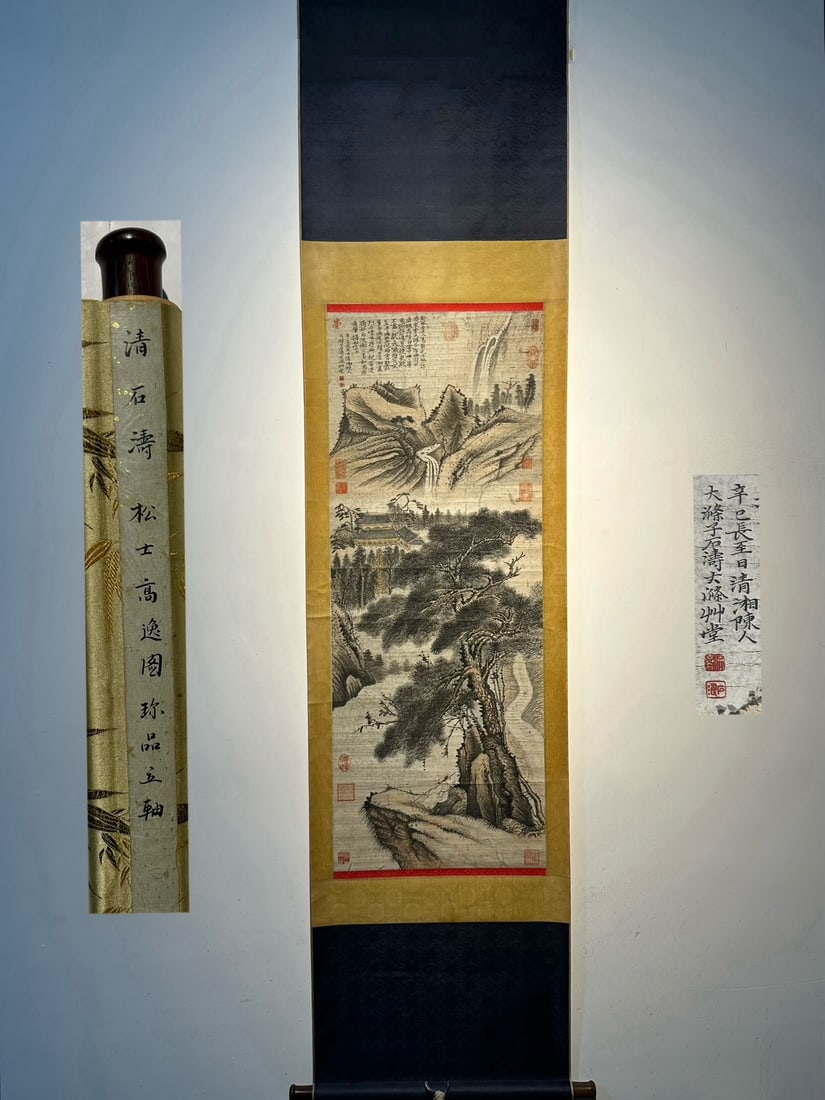 Chinese scroll painting Qing Dynasty Shitao (1 of 9)