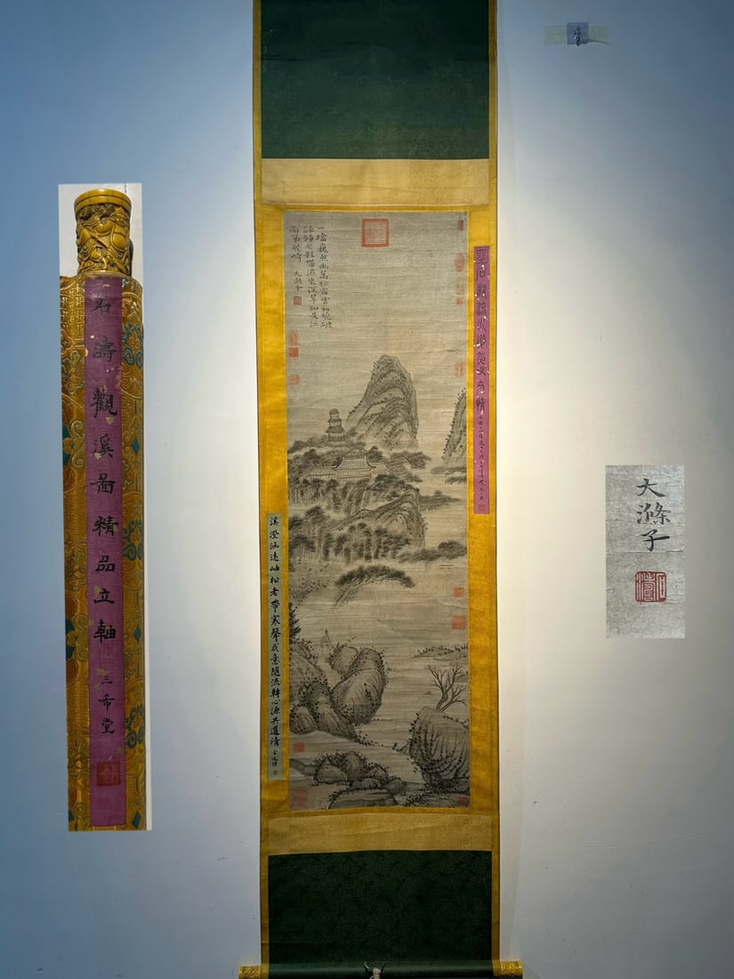 Chinese scroll painting Qing Dynasty Shitao (1 of 9)