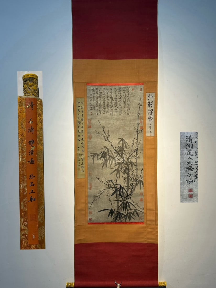 Chinese scroll painting Qing Dynasty Shitao (1 of 9)