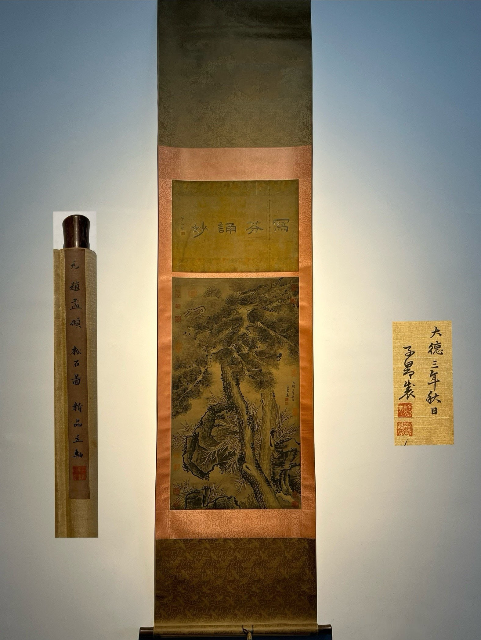 Chinese scroll painting Yuan dynasty Zhao Mengfu (1 of 9)