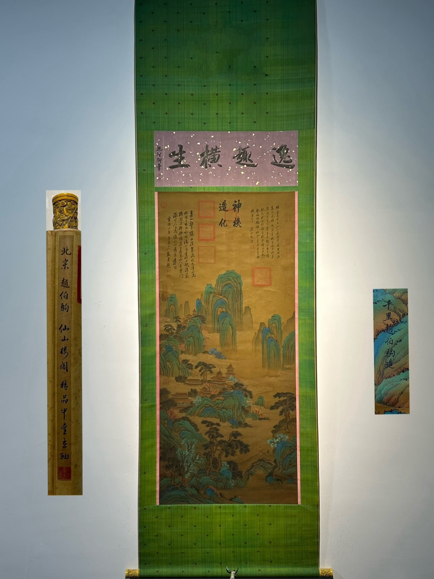 Chinese scroll painting Song dynasty Zhao Boju (1 of 9)