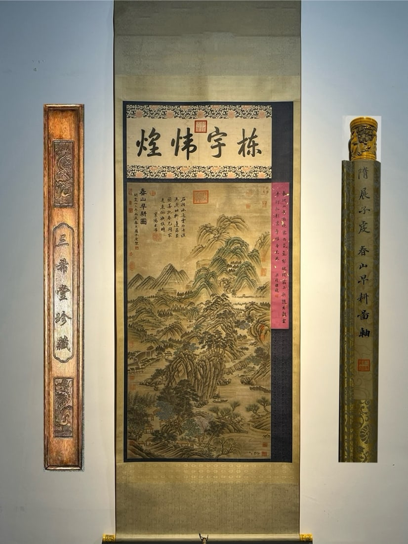 Chinese scroll painting Tang dynasty Zhan Ziqian (1 of 9)