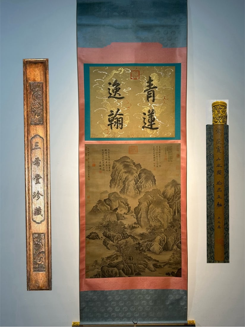 Chinese scroll painting Song dynasty Fan Kuan (1 of 9)