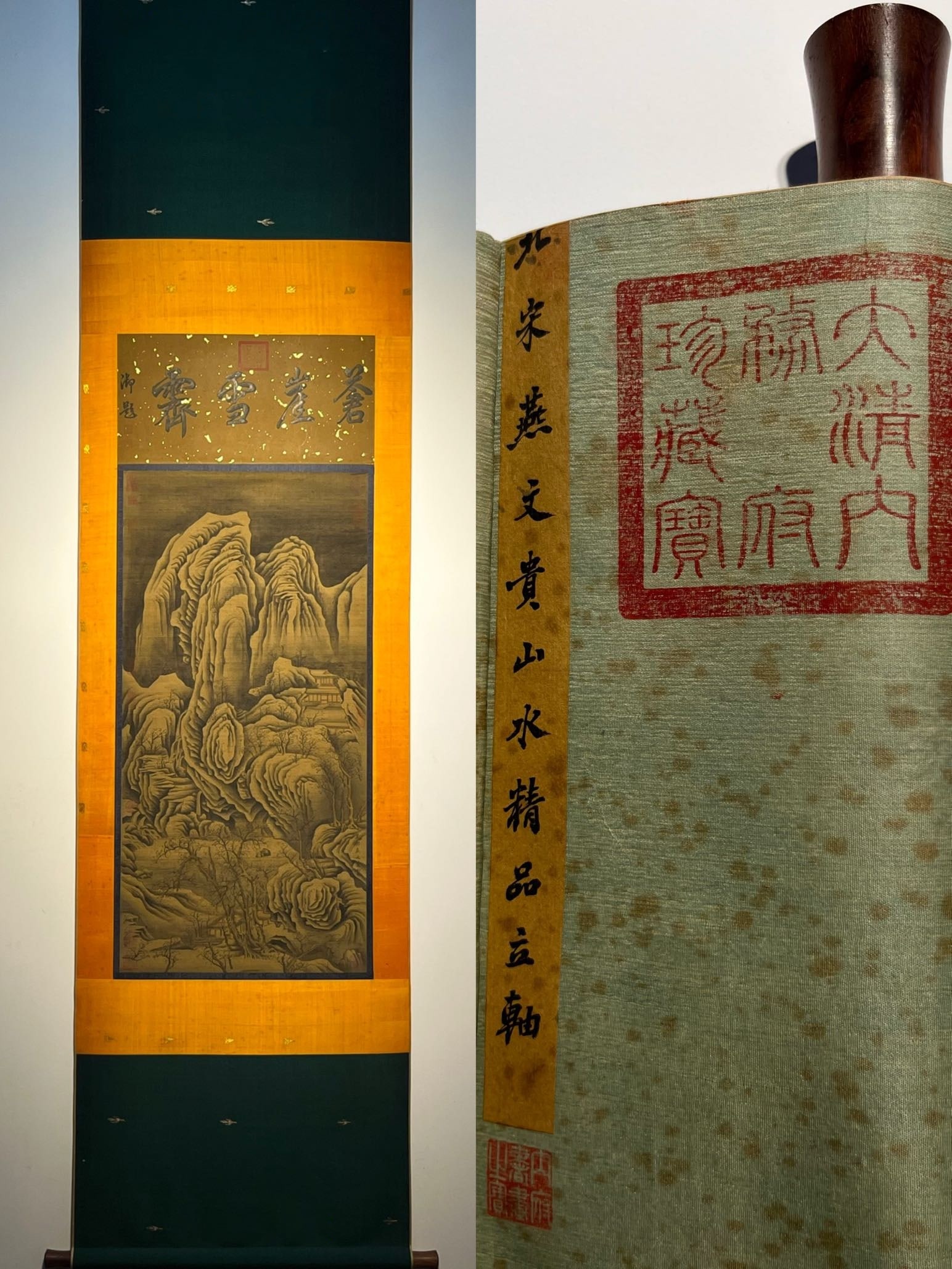 Chinese scroll painting Song dynasty Yan Wengui (1 of 9)