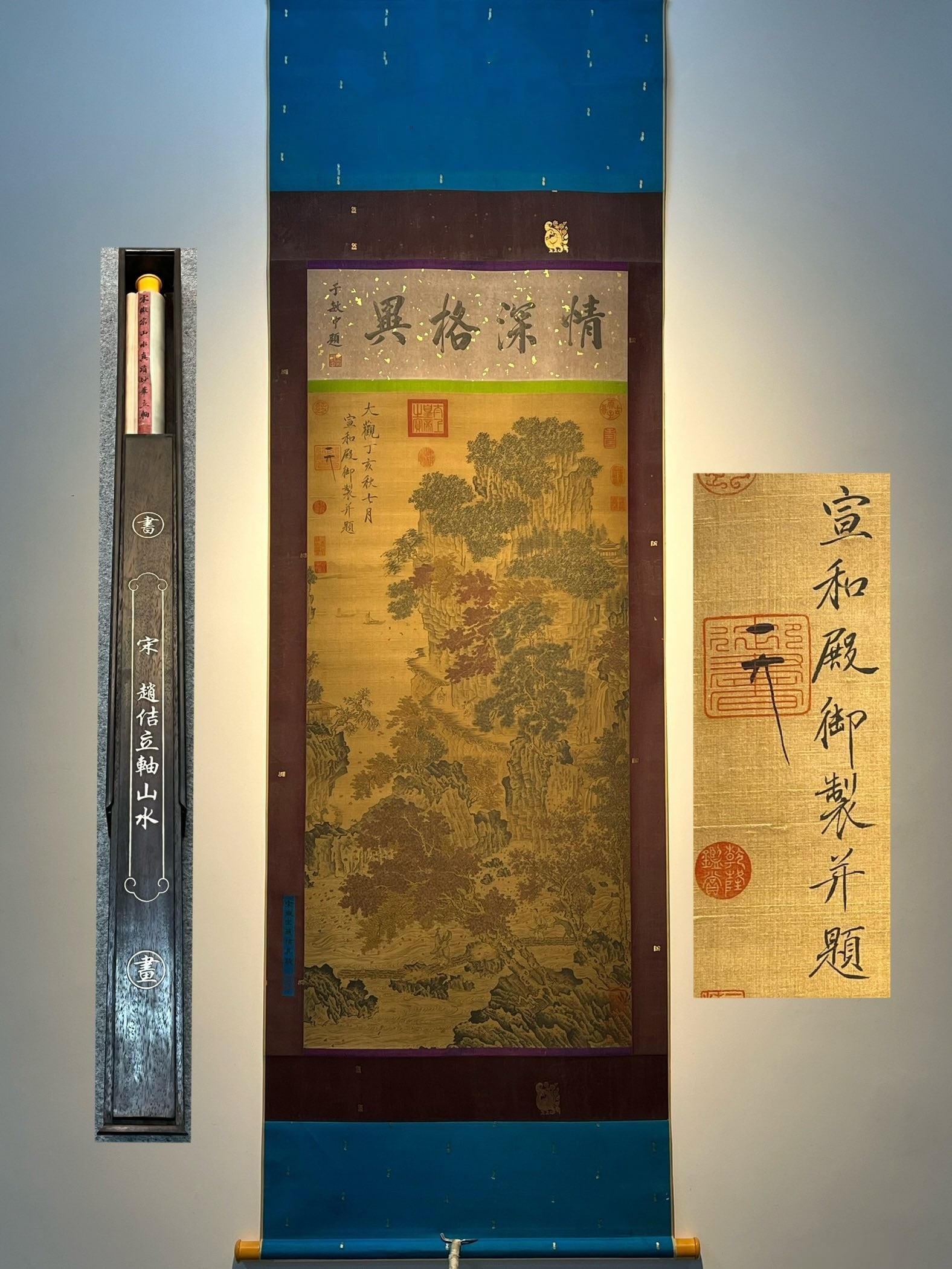 Chinese scroll painting Song dynasty Emperor Huizong of Song (1 of 9)