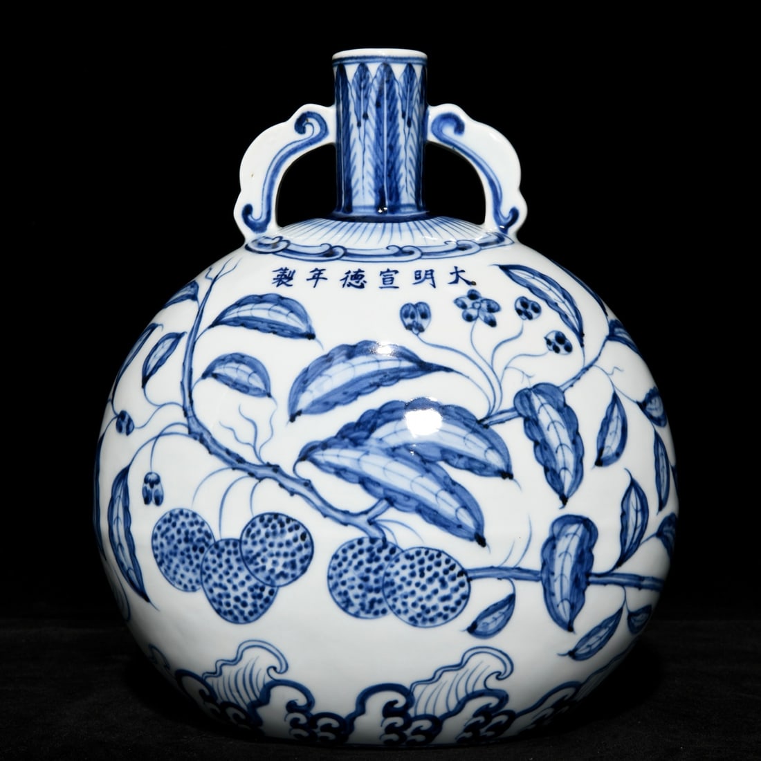 Chinese blue and white porcelain vase Ming dynasty Xuande Mark & Period (1 of 9)