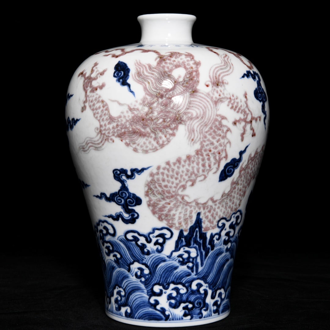 Chinese blue and red porcelain vase Ming dynasty Xuande Mark & Period (1 of 9)