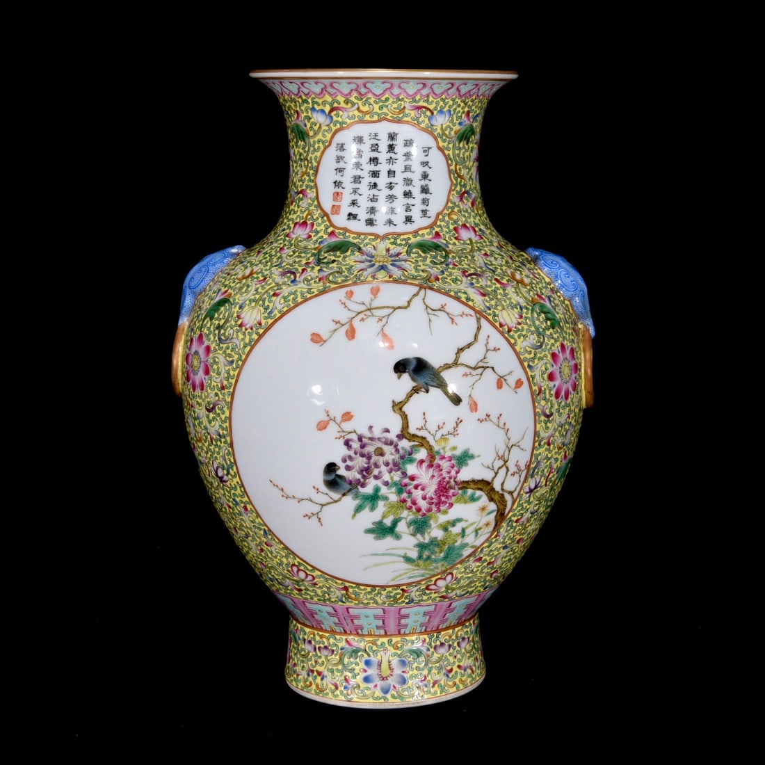 Chinese famille rose porcelain vase Qing dynasty Qianlong Mark & Period (1 of 9)