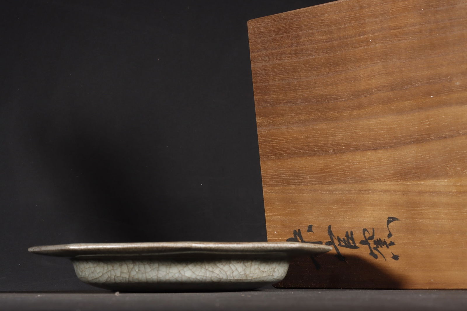 Chinese official kiln porcelain plate Song Dynasty (1 of 9)