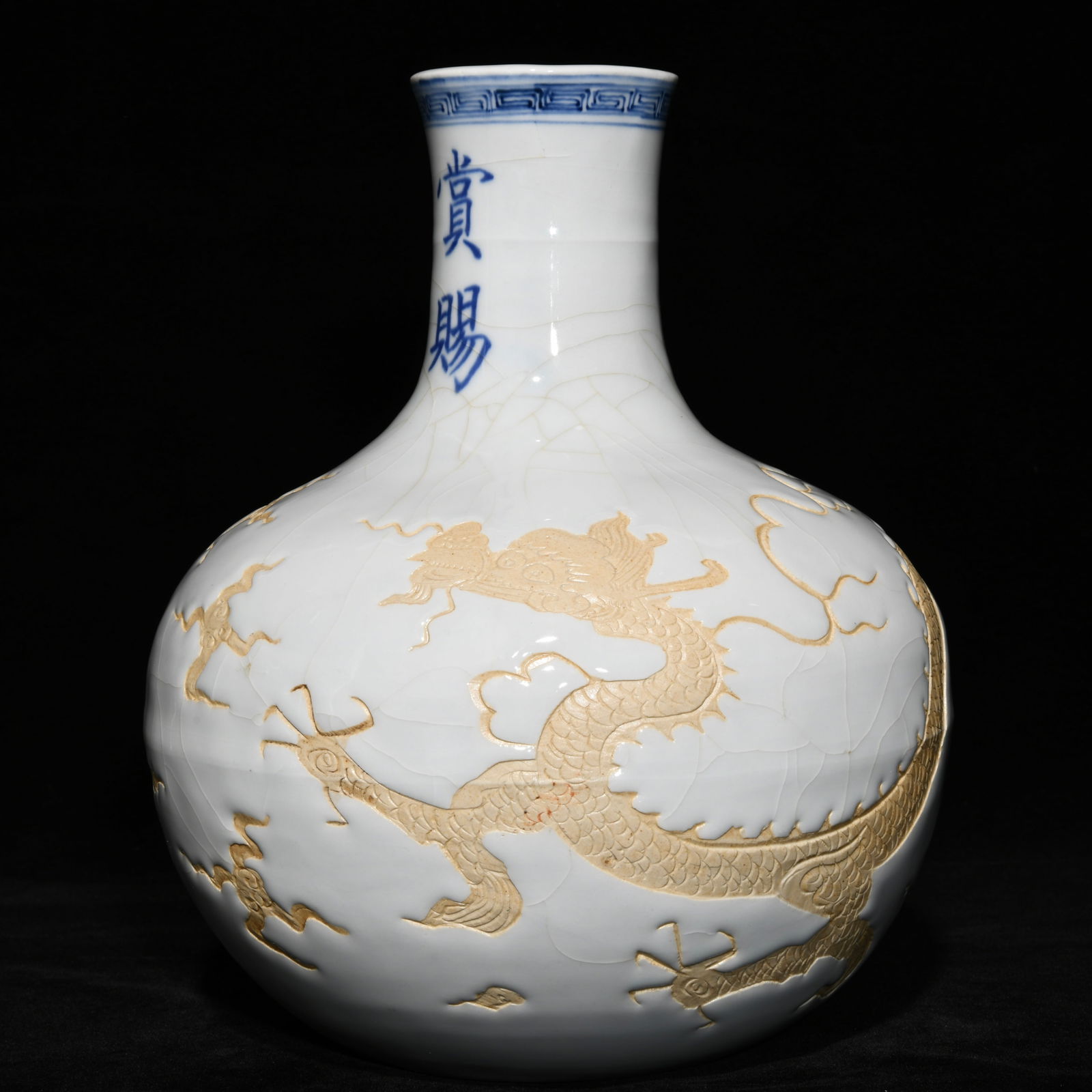 Chinese yellow and white porcelain vase Yuan dynasty (1 of 9)