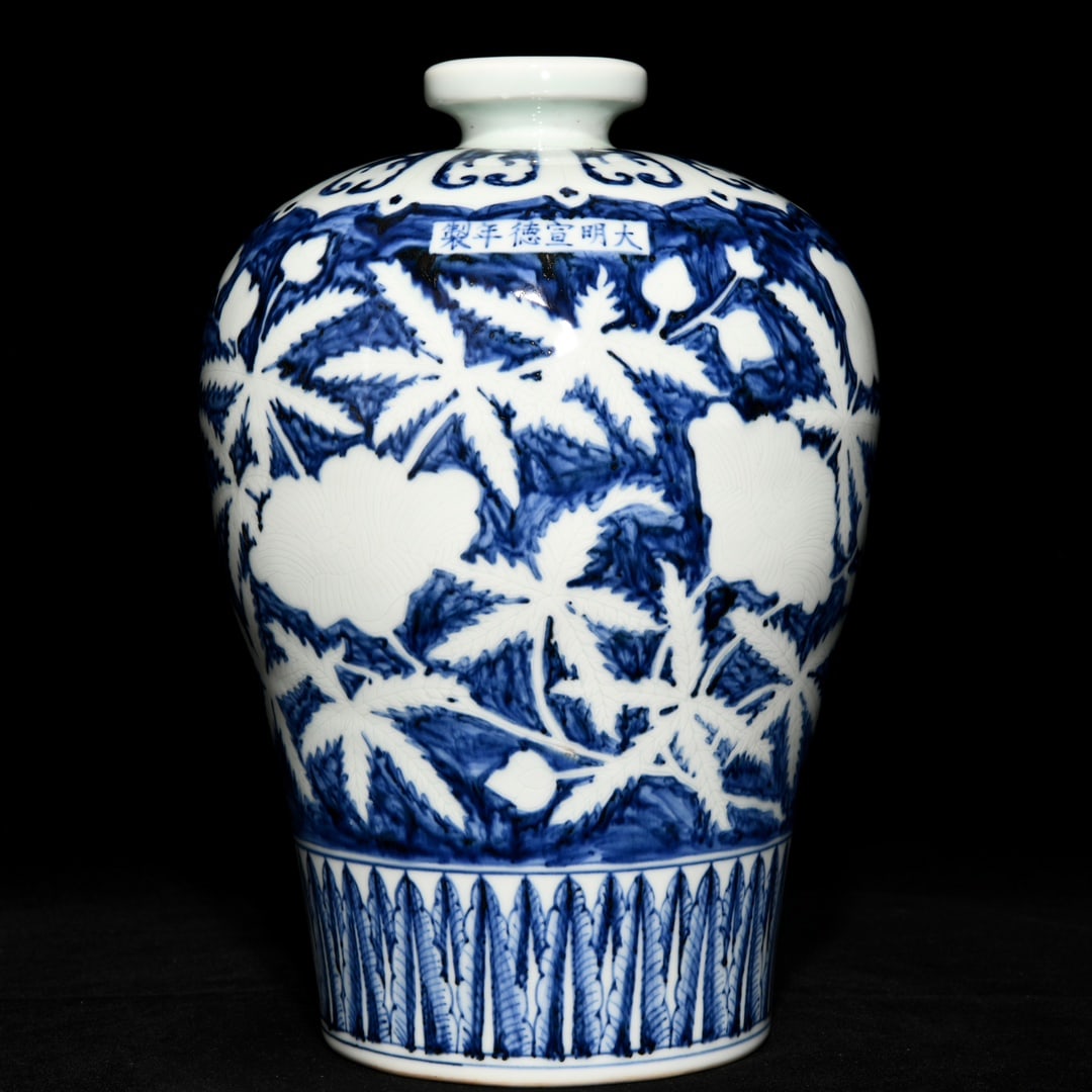 Chinese blue and white porcelain vase Ming dynasty Xuande Mark & Period (1 of 9)