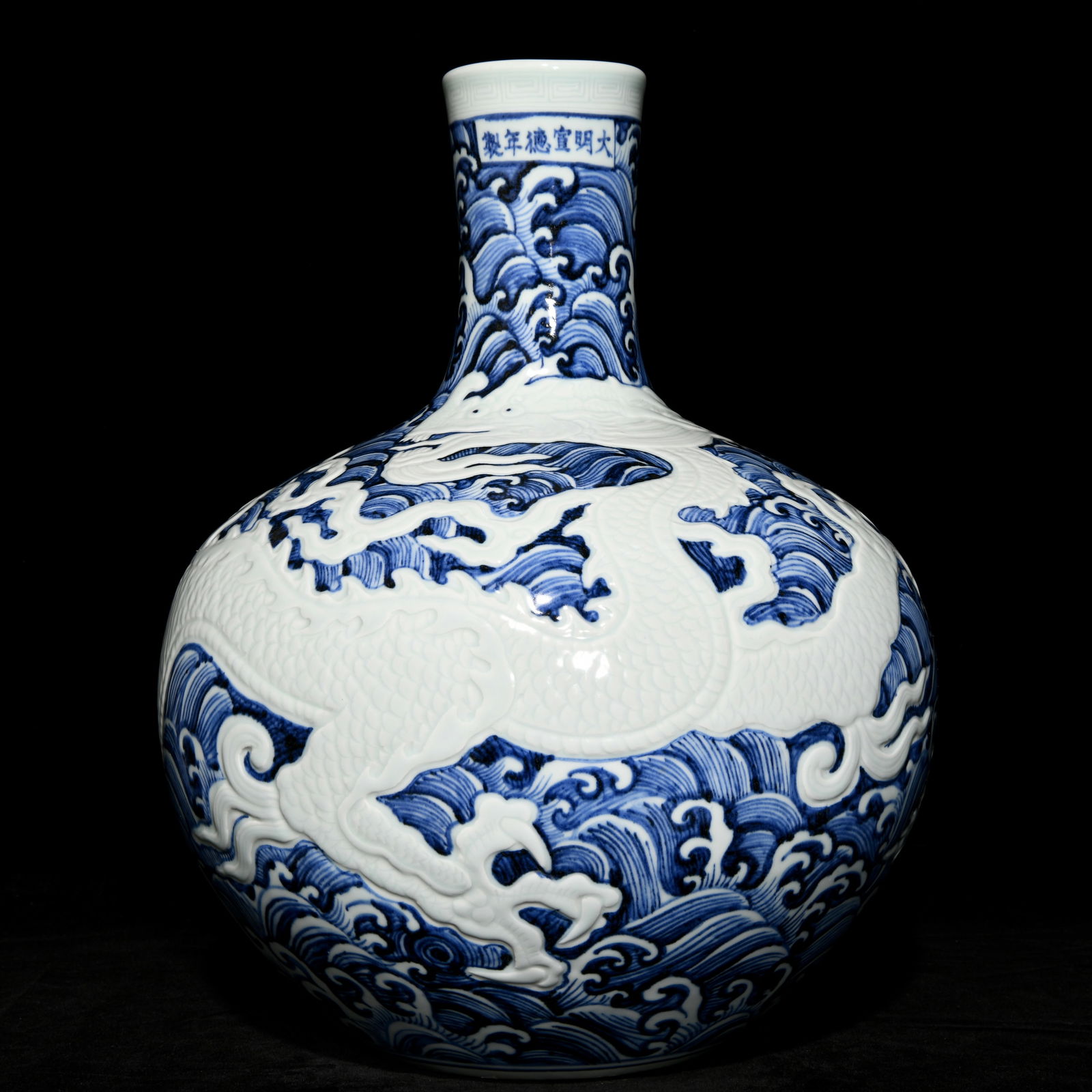Chinese blue and white porcelain vase Ming dynasty Xuande Mark & Period (1 of 9)