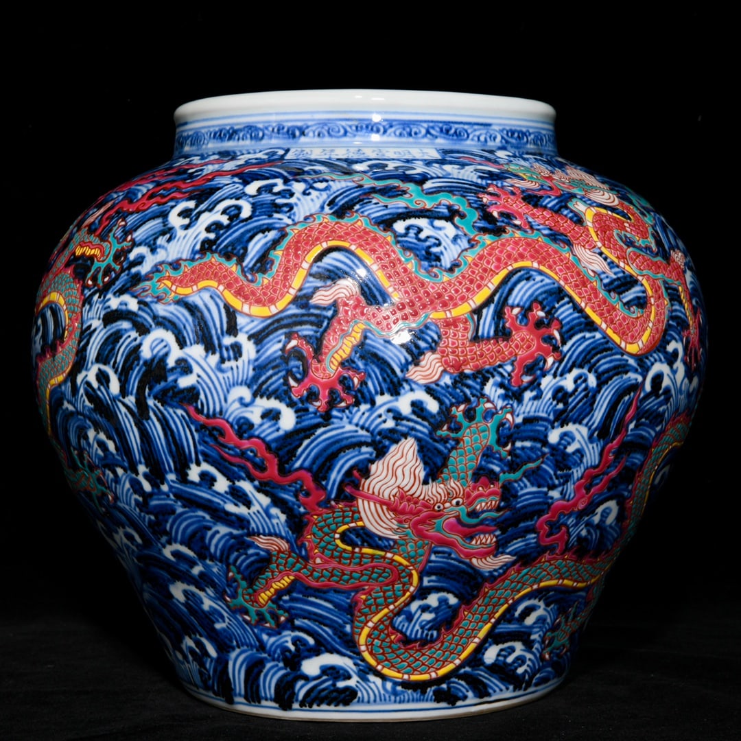 Chinese wucai porcelain jar Ming dynasty Xuande Mark & Period (1 of 9)