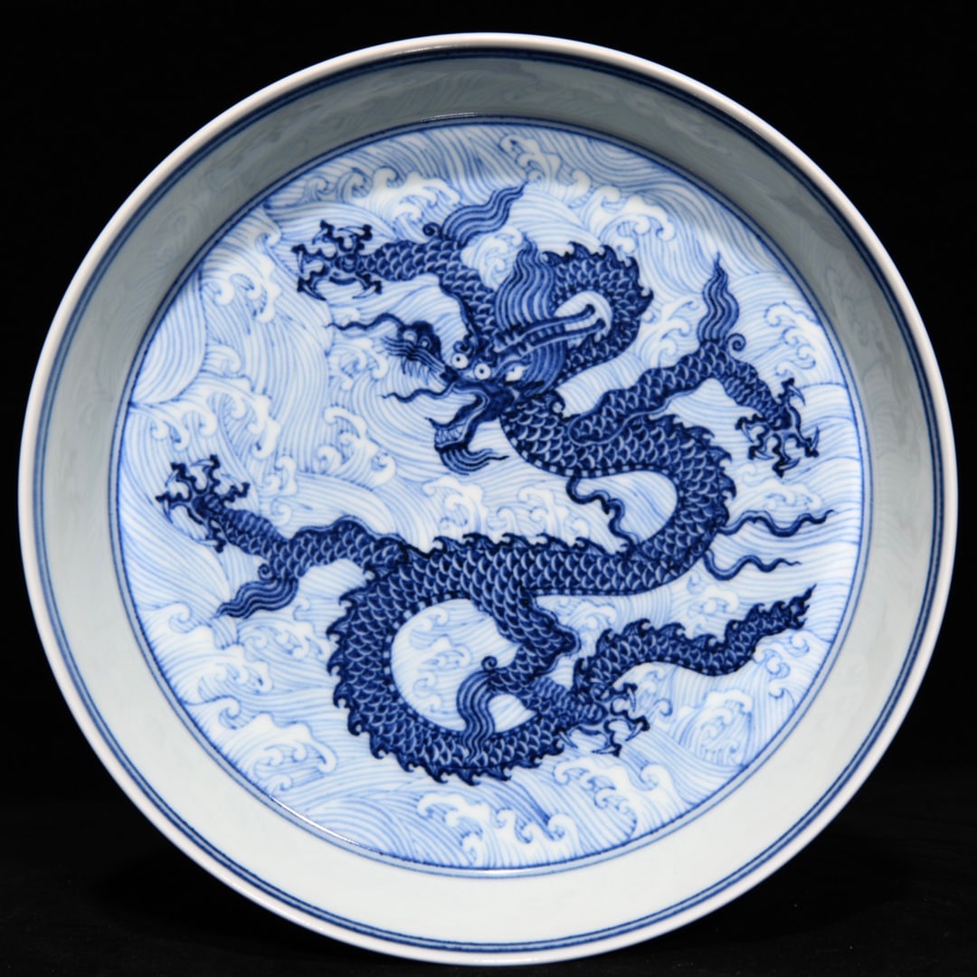 Chinese blue and white porcelain washer Ming dynasty Xuande Mark & Period (1 of 9)