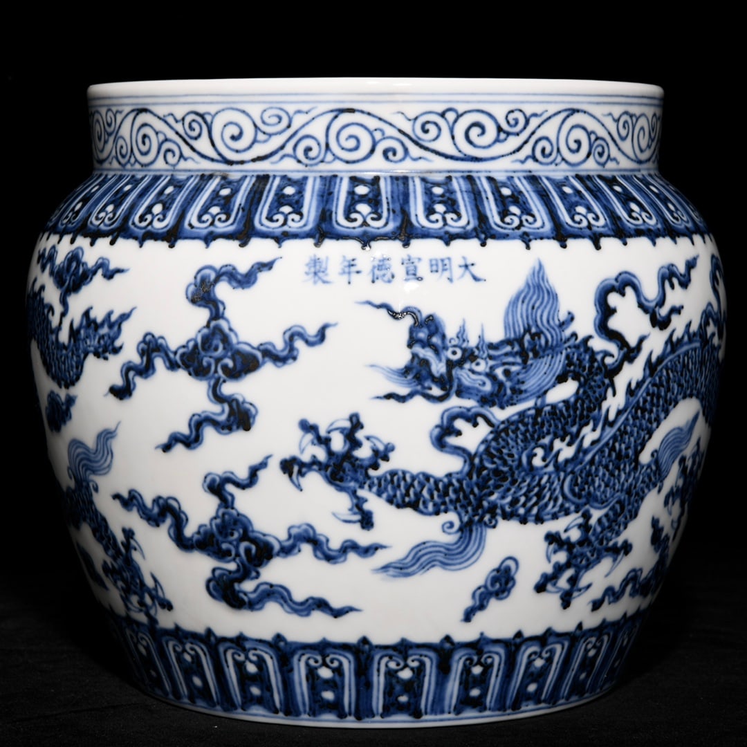 Chinese blue and white porcelain jar Ming dynasty Xuande Mark & Period (1 of 9)