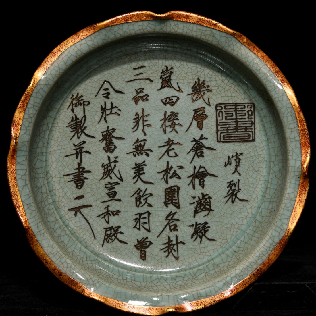 Chinese ru kiln porcelain washer Song dynasty: Size: Width 21.5 cm - Height 4.5 cm Materials: Porcelain Time Period: Song dynasty Manufactured Date: 10th-c Period Object: Chinese Antique ⛨ Purchase With Confidence ✔ Verified Auc