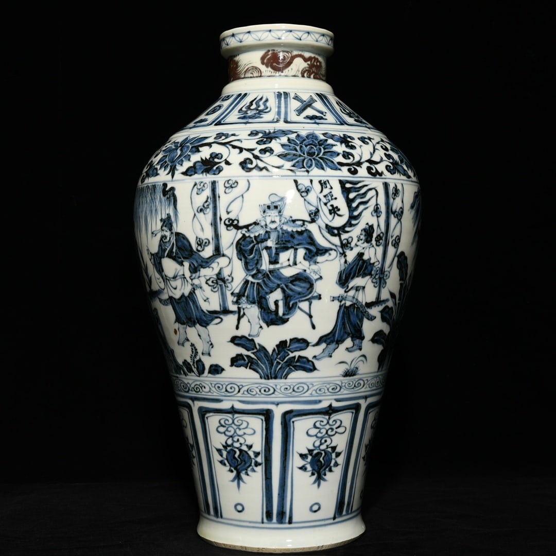 Chinese blue and white porcelain vase Yuan dynasty: Size: Height 45 cm - Width 25 cm Materials: Porcelain Time Period: Yuan dynasty Manufactured Date: 13th-c Period Object: Chinese Antique ⛨ Purchase With Confidence ✔ Verified Auctio