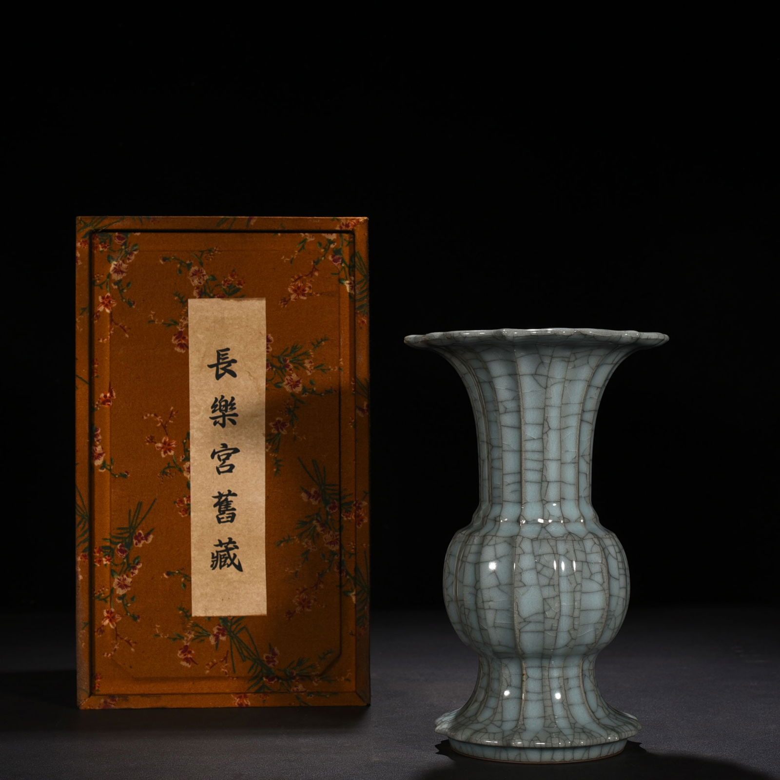 Song Dynasty official kiln imperial inscription melon-shaped flower goblet: Size: Height 24 cm - Width 15 cm Materials: Porcelain Time Period: Song dynasty Manufactured Date: 10th-c Object: Chinese Antique ⛨ Purchase With Confidence ✔ Verified Auction House