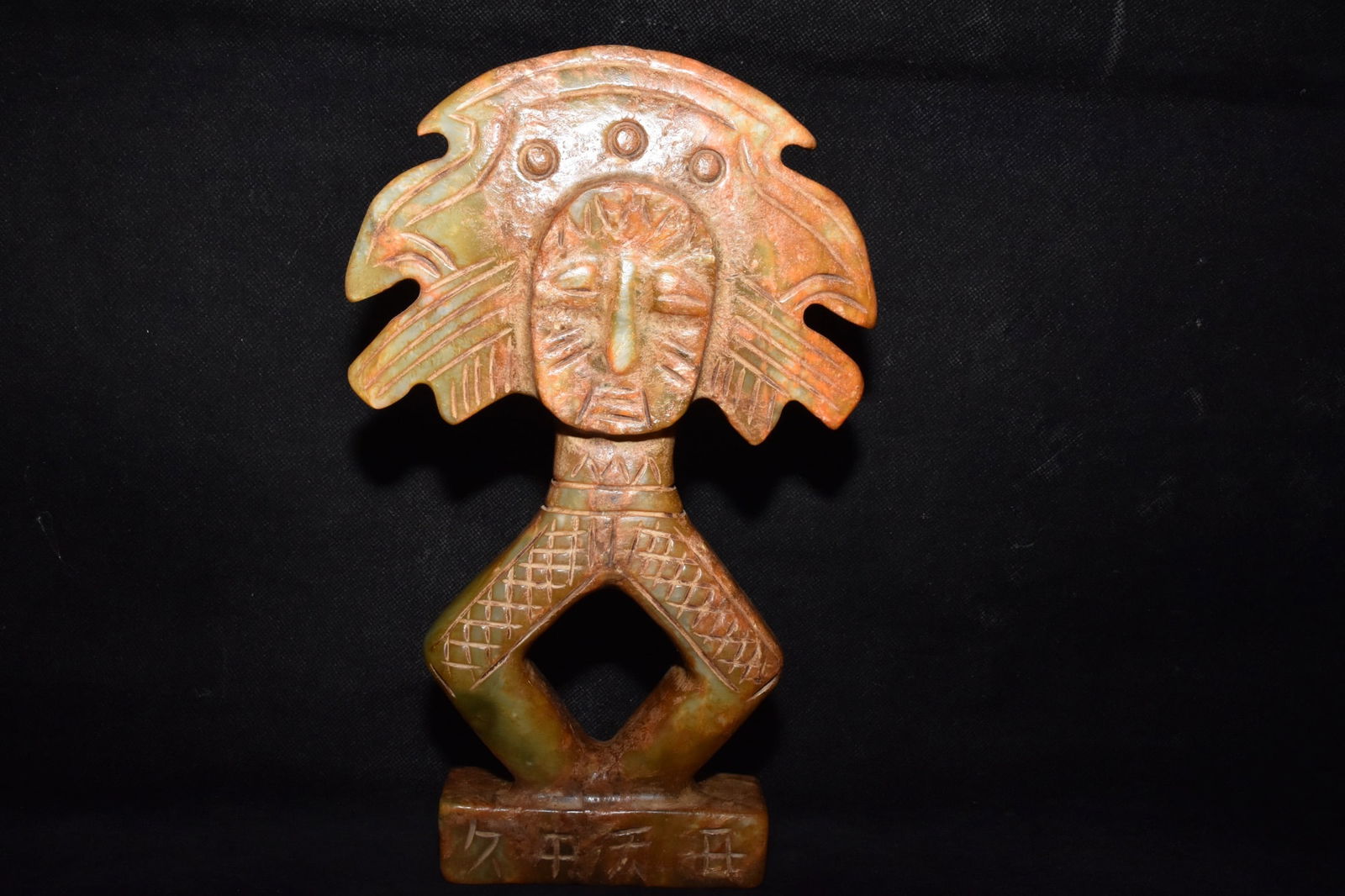 Chinese Hongshan culture jade carved ornaments: Size: Height 23.5 cm - Width 16.5 cm Materials: Natural Jade Time Period: Hongshan Culture Manufactured Date: 3000-BC Object: Chinese Antique ⛨ Purchase With Confidence ✔ Verified A