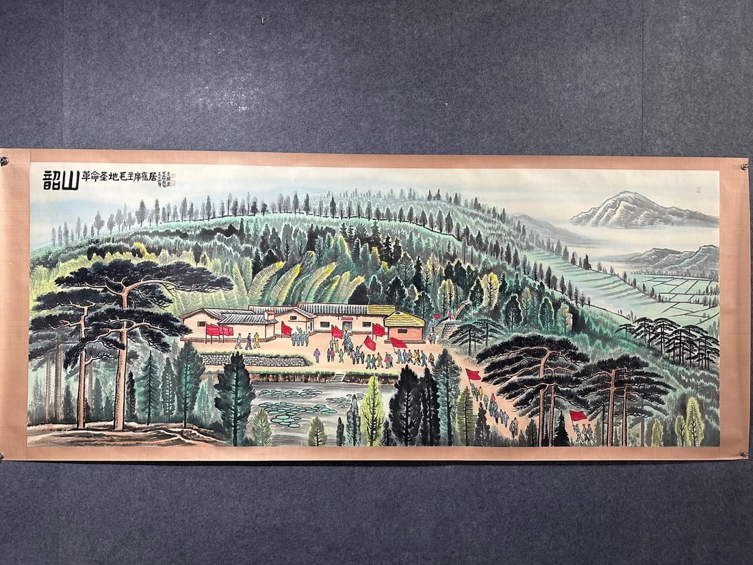 Chinese scroll painting Qing dynasty Li Keran (1 of 9)