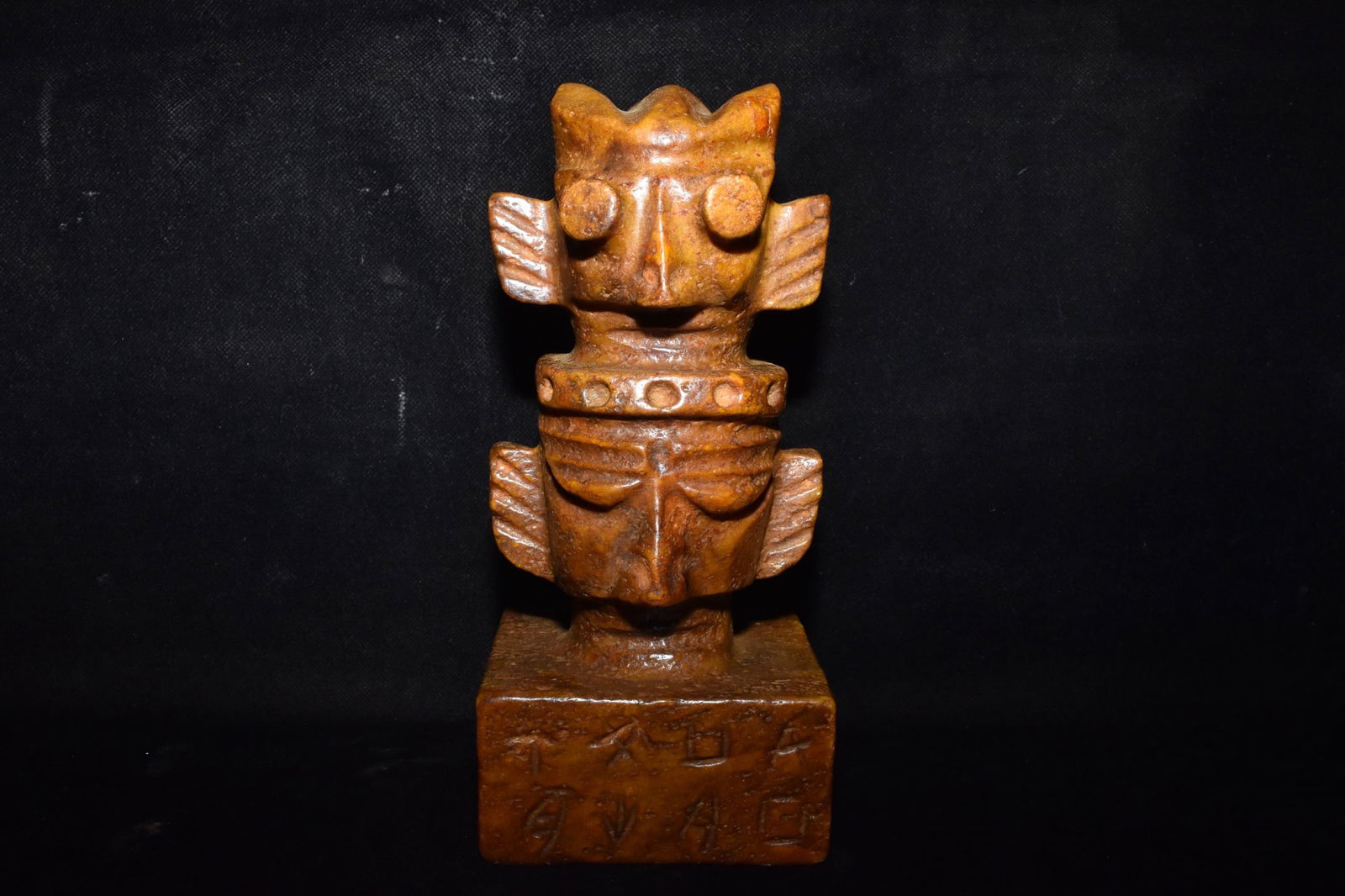 Chinese Hongshan culture jade carved ornaments: Size: Height 22.5 cm - Width 10.5 cm Materials: Natural Jade Time Period: Hongshan Culture Manufactured Date: 3000-BC Object: Chinese Antique ⛨ Purchase With Confidence ✔ Verified A