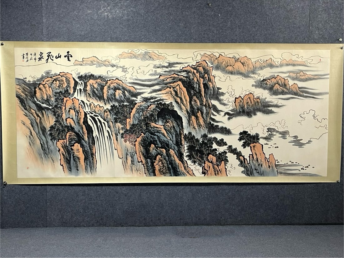 Chinese scroll painting Qing dynasty Lu Yanshao (1 of 9)