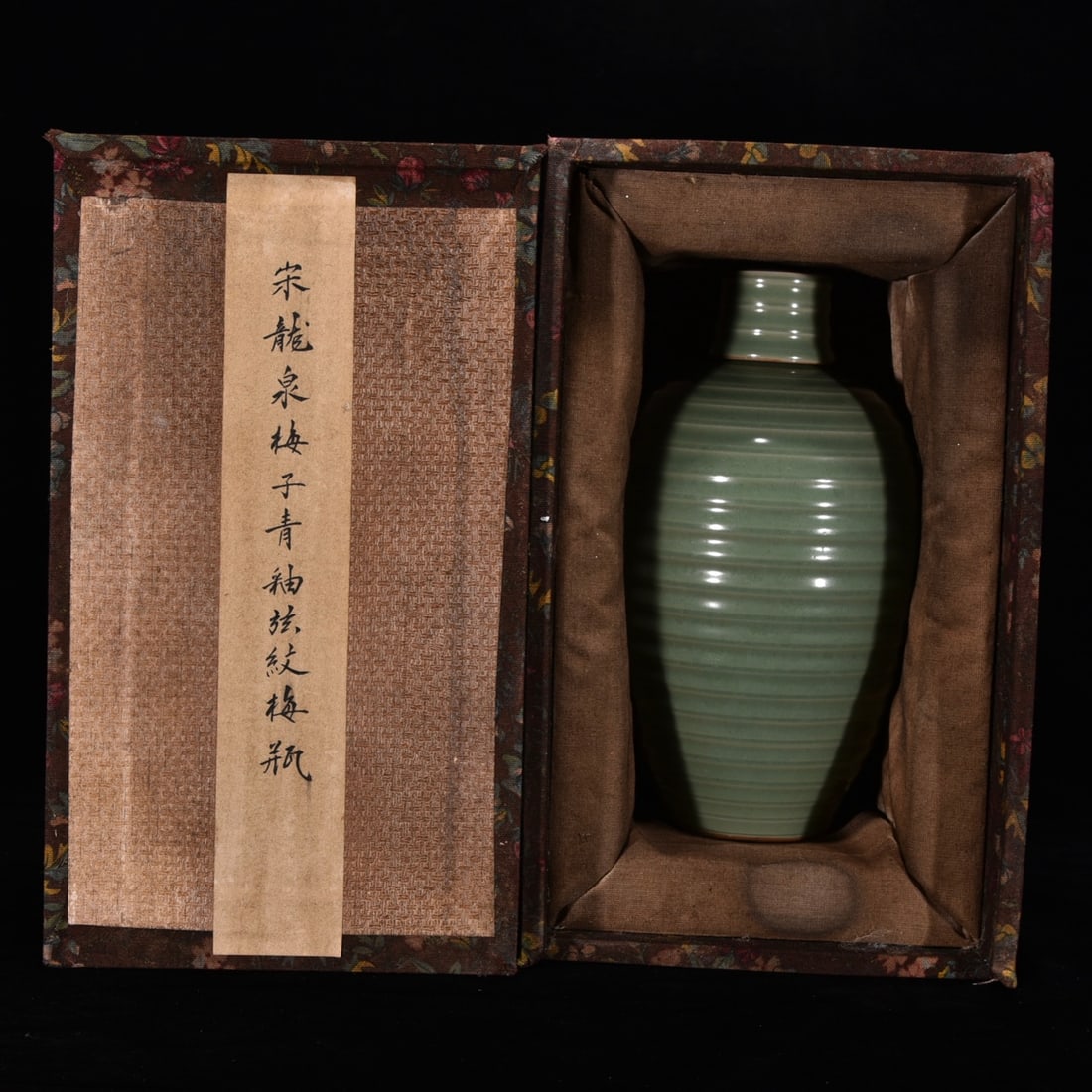Song Dynasty Longquan kiln plum celadon glaze jade round plum vase: Size: Height 24 cm - Width 13 cm Materials: Porcelain Time Period: Song dynasty Manufactured Date: 10th-c Object: Chinese Antique ⛨ Purchase With Confidence ✔ Verified Auction House
