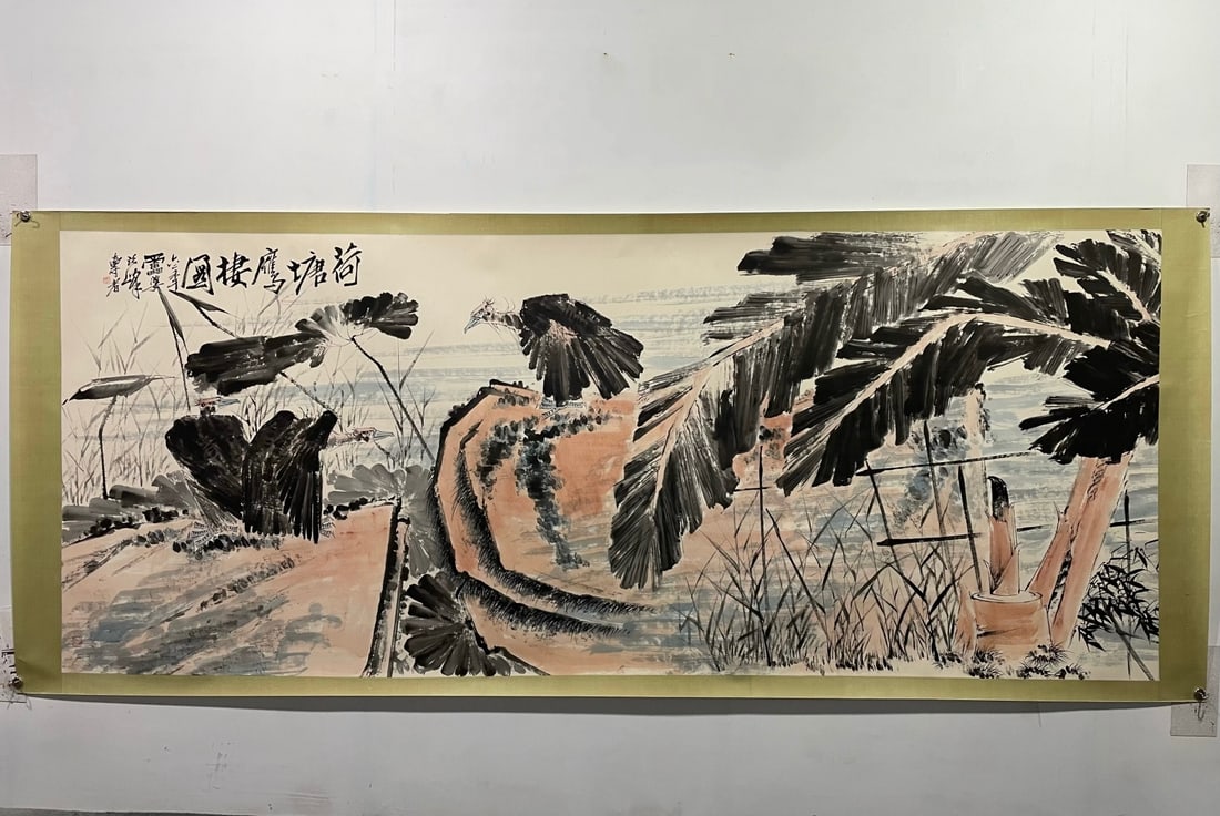 Chinese scroll painting Qing dynasty Pan Tianshou (1 of 9)