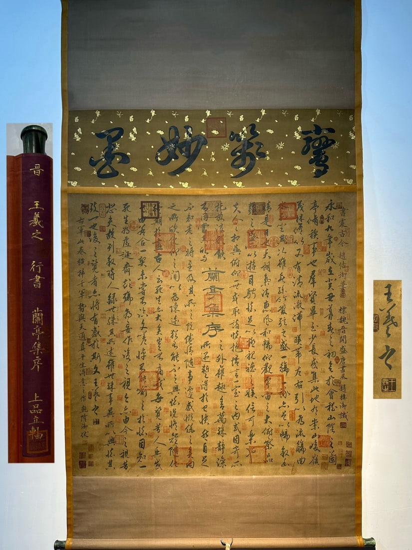 Chinese scroll painting Jin dynasty Wang Xizhi (1 of 9)