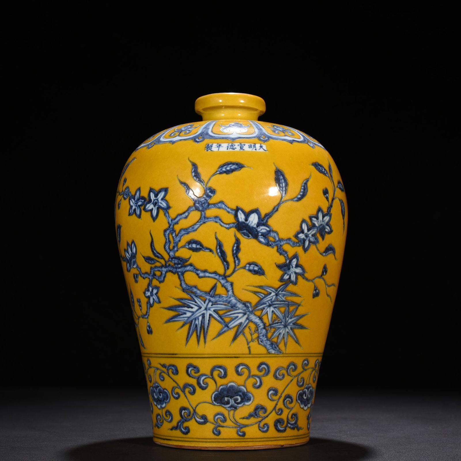 Chinese blue and yellow porcelain vase Ming dynasty Xuande Mark & Period: Size: Height 31 cm - Width 20 cm Materials: Porcelain Time Period: Ming dynasty Manufactured Date: Xuande Mark & Period Object: Chinese Antique ⛨ Purchase With Confidence ✔ Verified