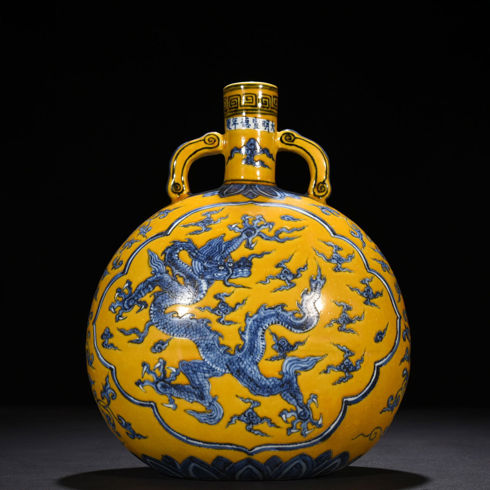 Ming Dynasty Xuande Jiao yellow glaze blue and white dragon porcelain amphora: Size: Height 30 cm - Width 24 cm Materials: Porcelain Time Period: Ming dynasty Manufactured Date: Xuande Mark & Period Object: Chinese Antique ⛨ Purchase With Confidence ✔ Verified