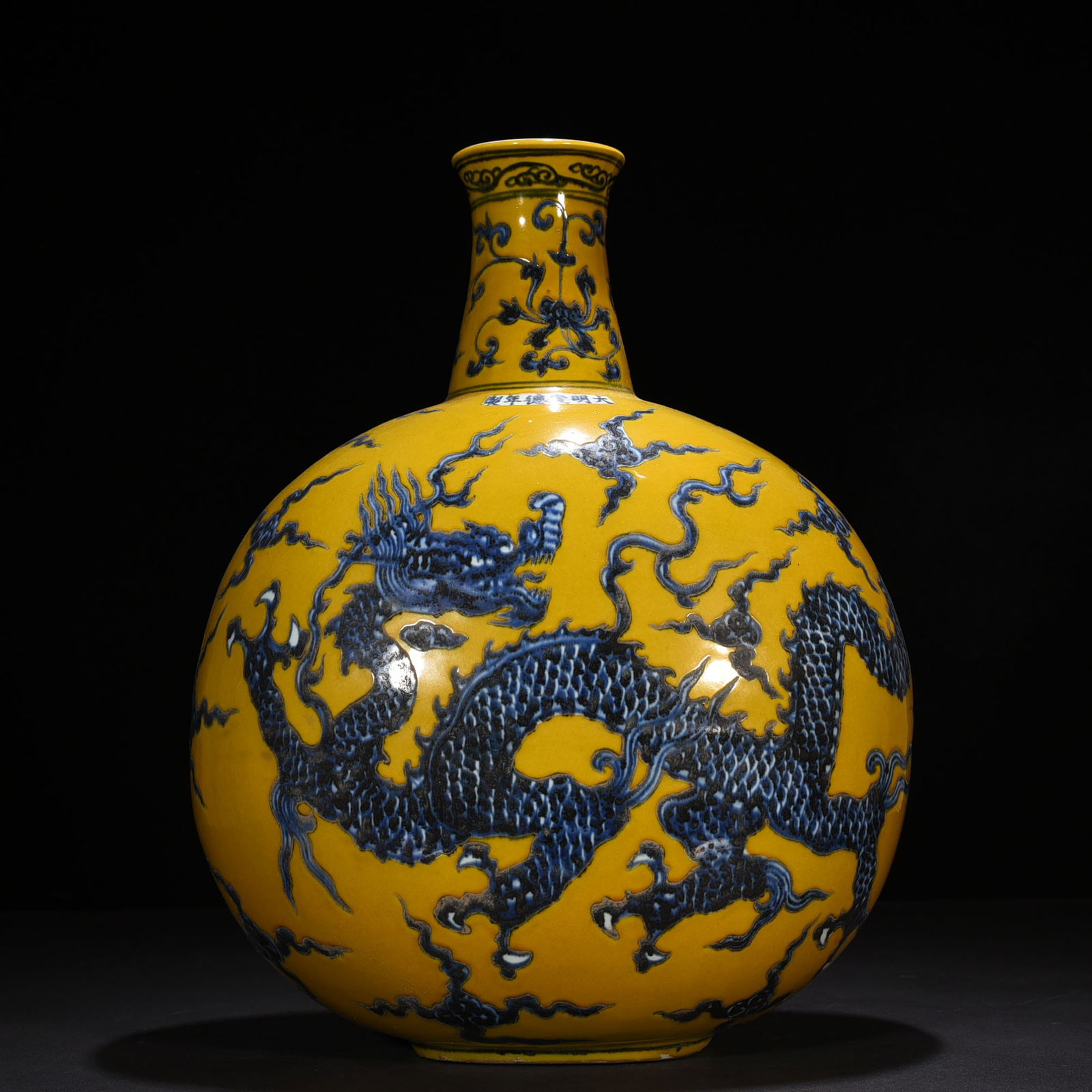Ming Dynasty Xuande Jiao yellow glaze blue and white dragon porcelain flat vase: Size: Height 46 cm - Width 34 cm Materials: Porcelain Time Period: Ming dynasty Manufactured Date: Xuande Mark & Period Object: Chinese Antique ⛨ Purchase With Confidence ✔ Verified