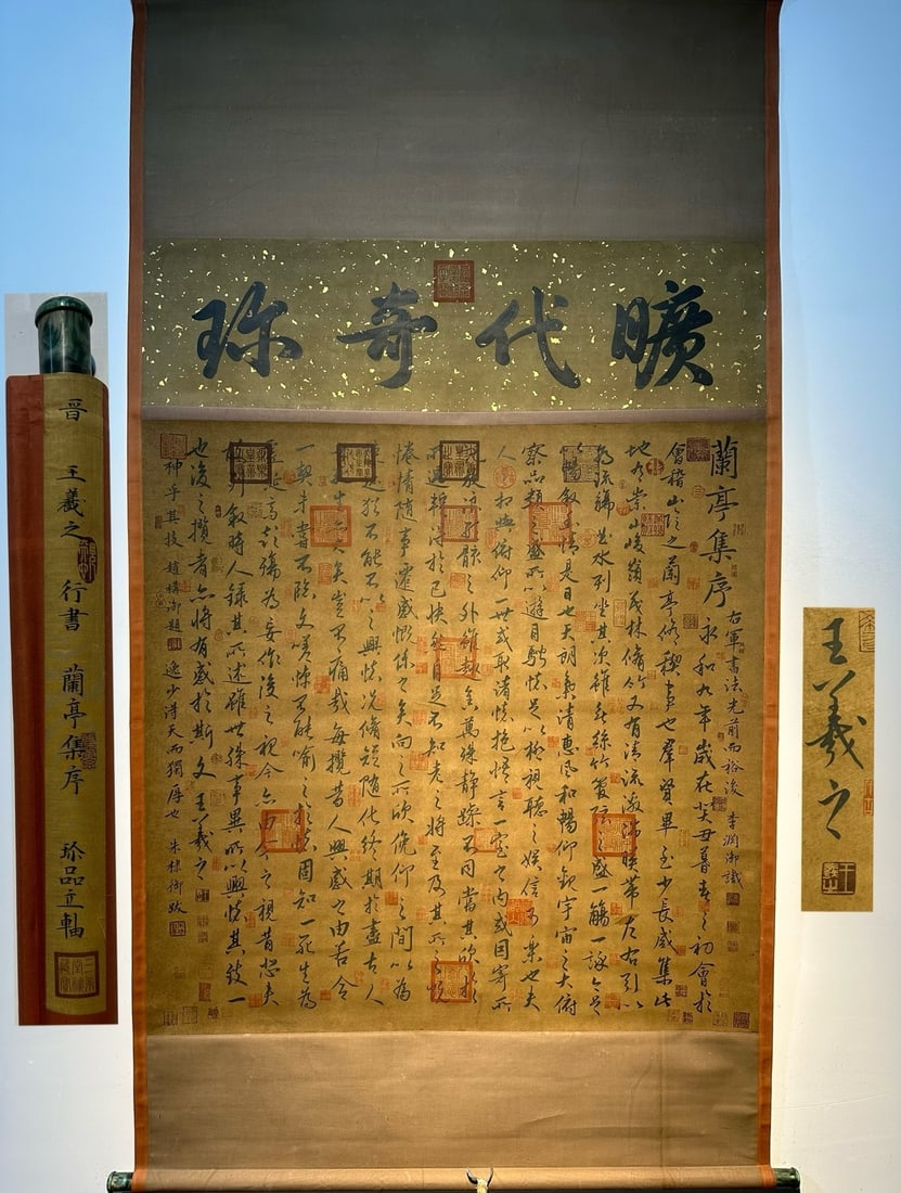 Chinese scroll painting Jin dynasty Wang Xizhi (1 of 9)