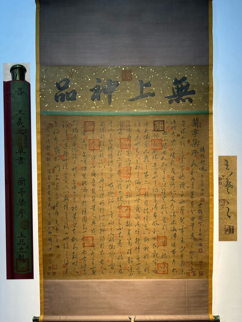 Chinese scroll painting Jin dynasty Wang Xizhi (1 of 9)