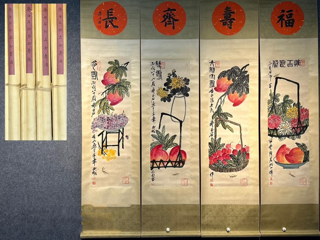 Chinese scroll painting Qing dynasty Qi Baishi: Size: Height 204 cm - Width 49 cm Materials: Silk Time Period: Qing dynasty Manufactured by: Qi Baishi Object: Chinese Antique A four-panel hand-painted scroll on paper by Qi Baishi, titled "Complete