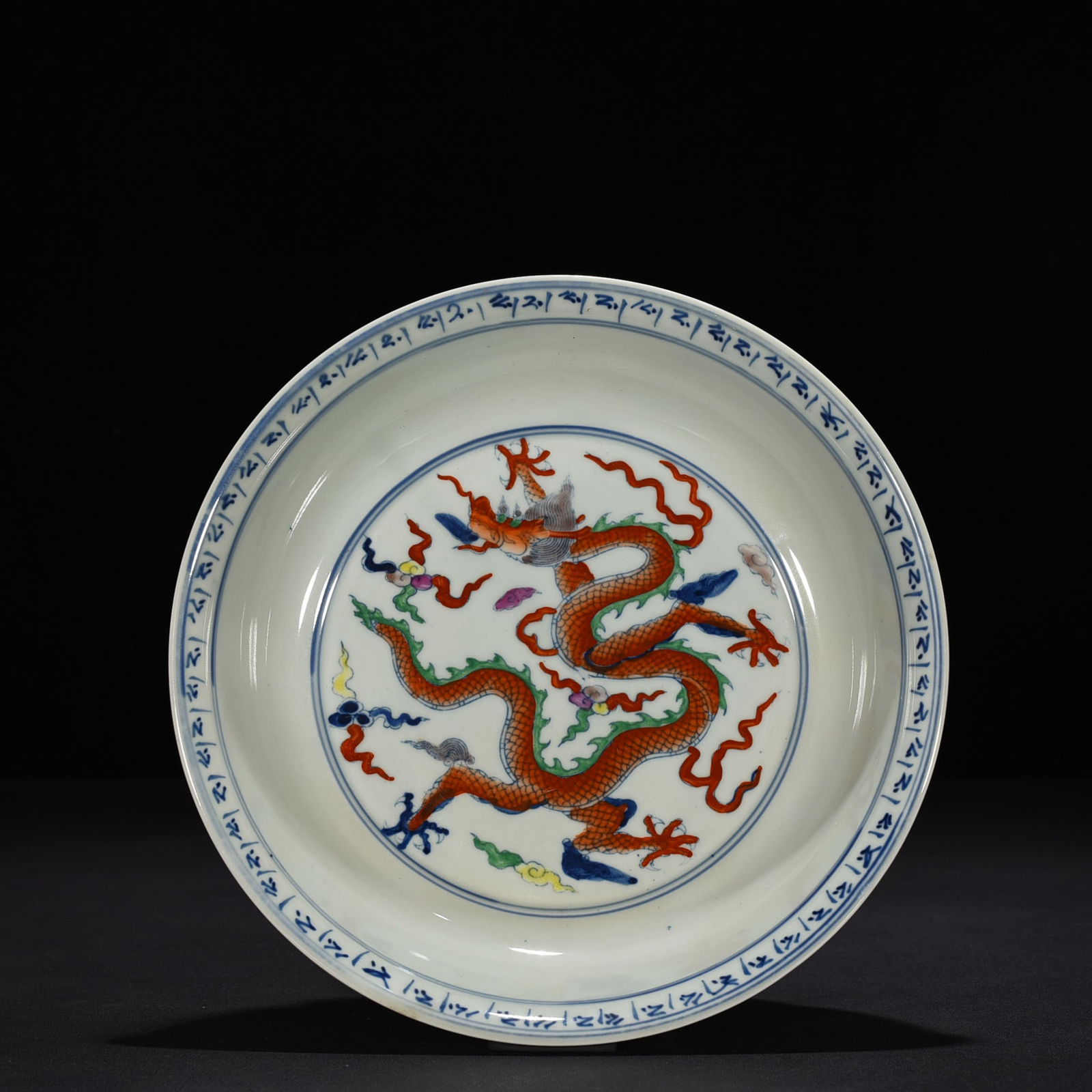 Ming Xuande blue and white multicolored dragon porcelain plate: Size: Width 25 cm - Height 5 cm Materials: Porcelain Time Period: Ming dynasty Manufactured Date: Xuande Mark & Period Object: Chinese Antique ⛨ Purchase With Confidence ✔ Verified