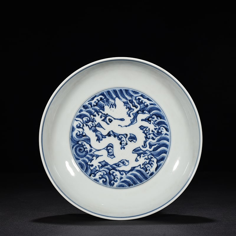 Ming Dynasty Xuande blue and white seawater nine dragons porcelain plate (1 of 9)