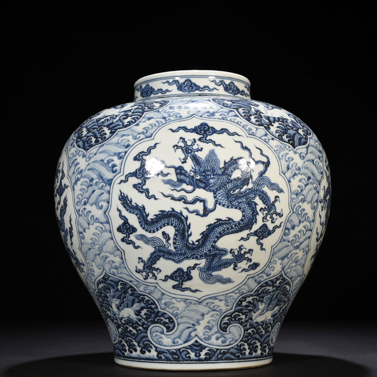 Ming Dynasty Xuande blue and white sea water Dragon porcelain jar: Size: Height 34 cm - Width 33 cm Materials: Porcelain Time Period: Ming dynasty Manufactured Date: Xuande Mark & Period Object: Chinese Antique ⛨ Purchase With Confidence ✔ Verified
