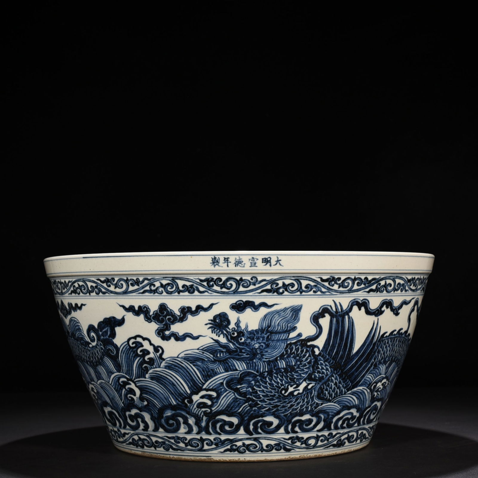 Ming Dynasty Xuande blue and white seawater pterosaur porcelain vat: Size: Width 42 cm - Height 20 cm Materials: Porcelain Time Period: Ming dynasty Manufactured Date: Xuande Mark & Period Object: Chinese Antique ⛨ Purchase With Confidence ✔ Verified