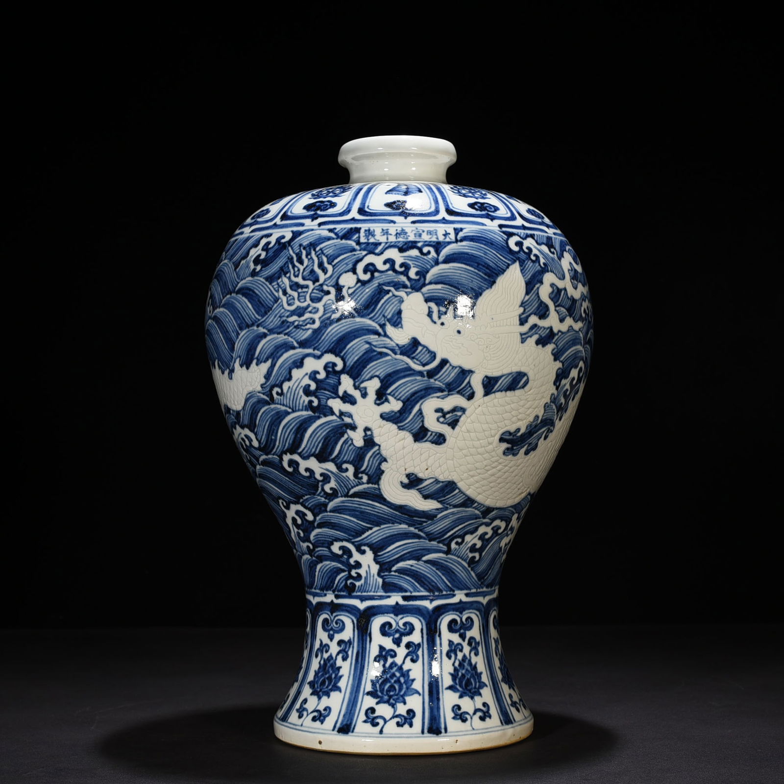 Chinese blue and white porcelain vase Ming dynasty Xuande Mark & Period: Size: Height 40 cm - Width 25 cm Materials: Porcelain Time Period: Ming dynasty Manufactured Date: Xuande Mark & Period Object: Chinese Antique ⛨ Purchase With Confidence ✔ Verified