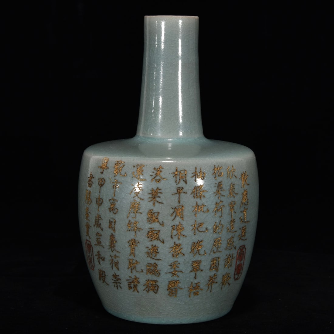 Song Dynasty Ru kiln azure glaze hammer bottle with inscription: Size: Height 20.5 cm - Width 12 cm Materials: Porcelain Time Period: Song dynasty Manufactured Date: 10th-c Object: Chinese Antique ⛨ Purchase With Confidence ✔ Verified Auction Hou