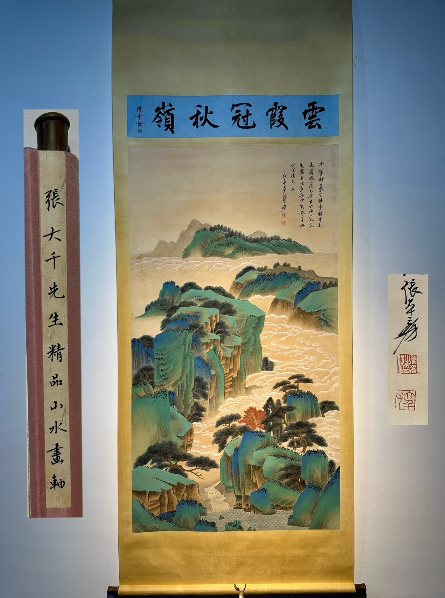 Chinese scroll painting Qing dynasty Zhang Daqian (1 of 9)