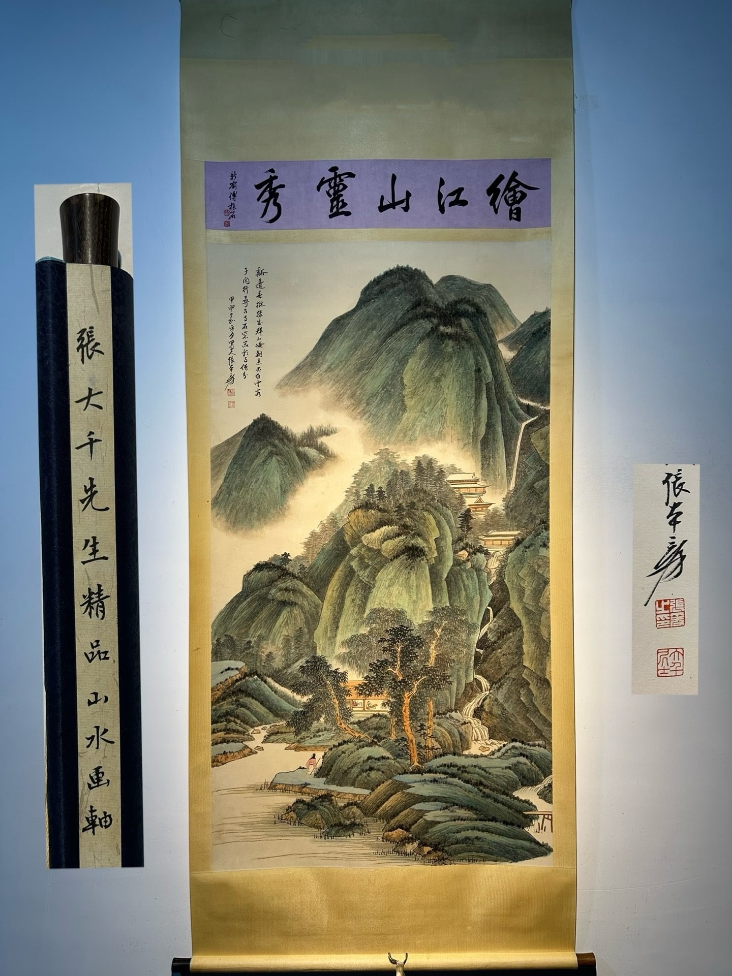 Chinese scroll painting Qing dynasty Zhang Daqian (1 of 9)